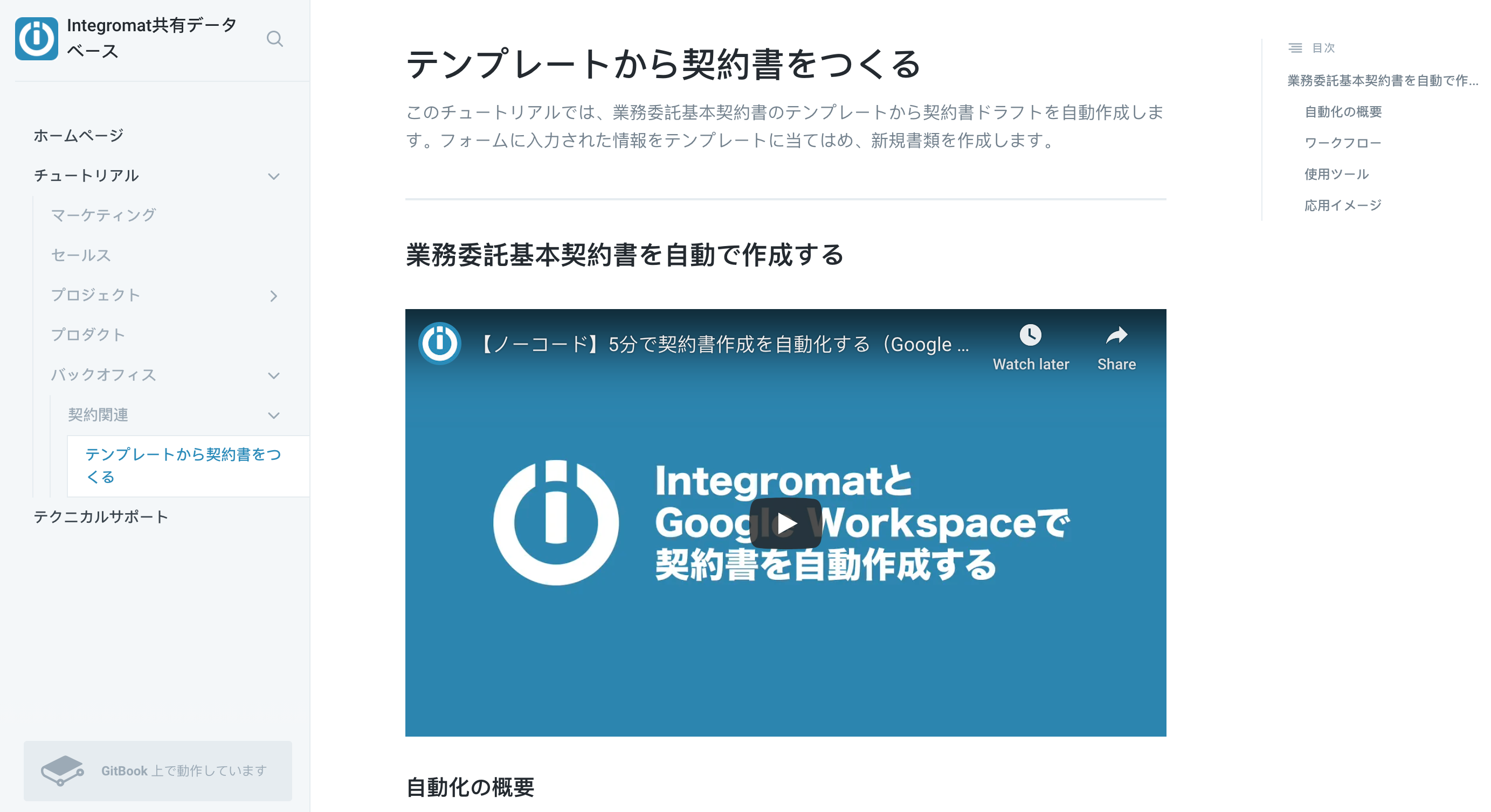 Screenshot 2021-01-26 at 4.12.45 PM.png