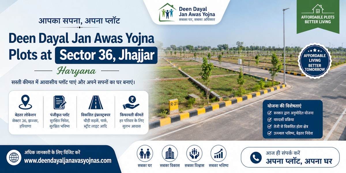 How does the location of DDJAY Plots in Jhajjar benefit buyers?