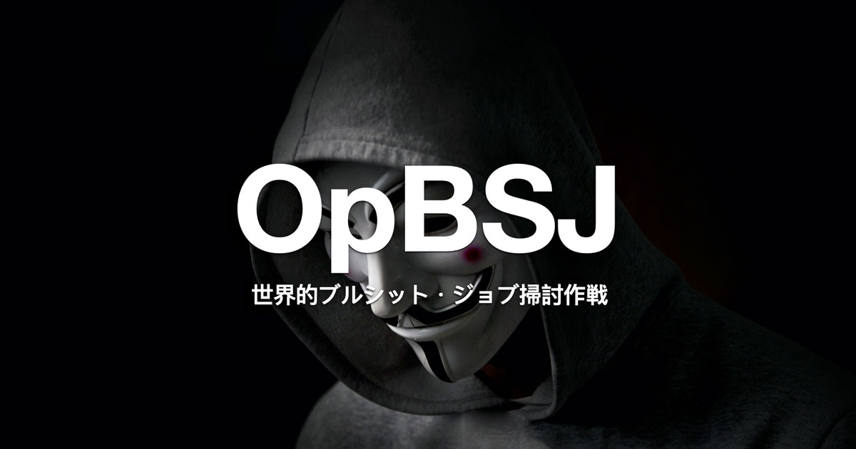 opbsj.jpg