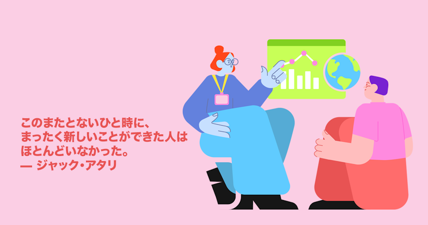 豊かな生活:職業的な自立と社会的つながりの強化