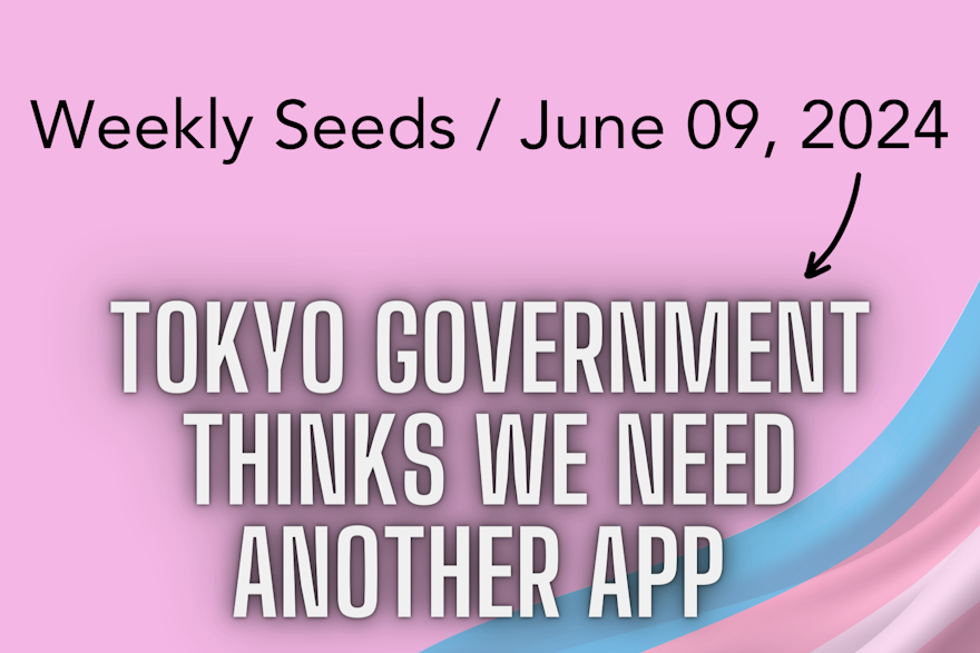 Tokyo Government thinks we need another app
