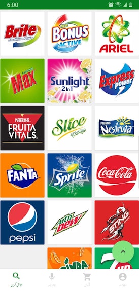 Screenshot_20200228-180036_Tajir .jpg