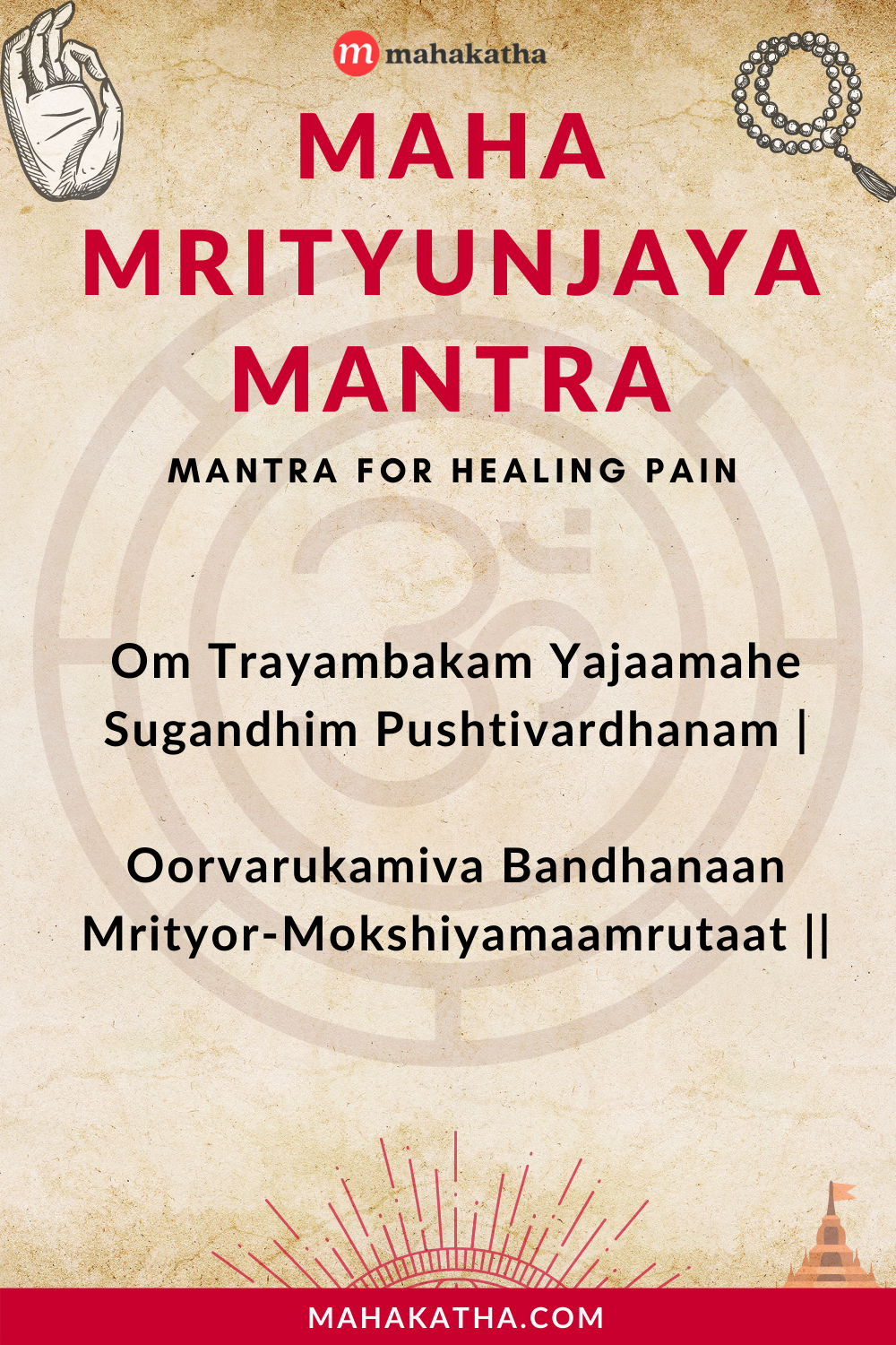 maha mrityunjaya mantra in english