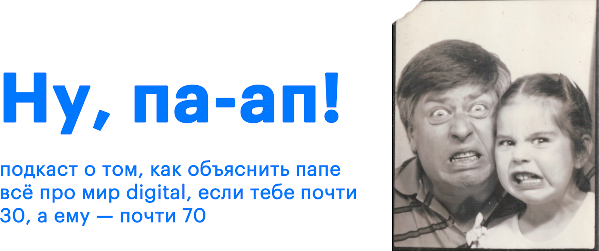 ну паап new1.png